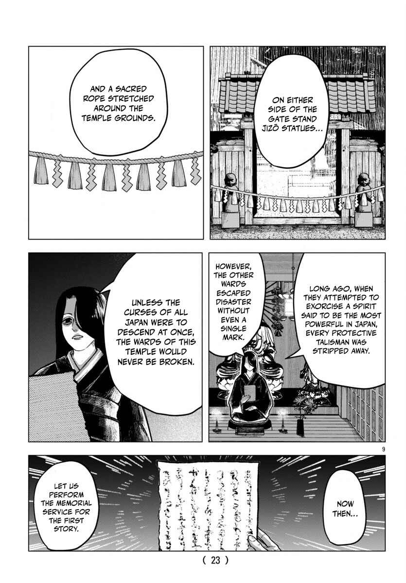 Page 10 Chapter 1 Jukai