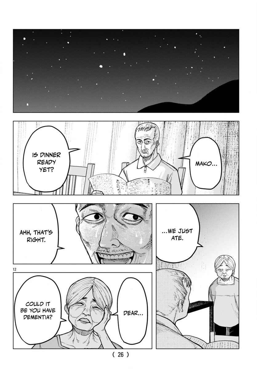 Page 13 Chapter 1 Jukai