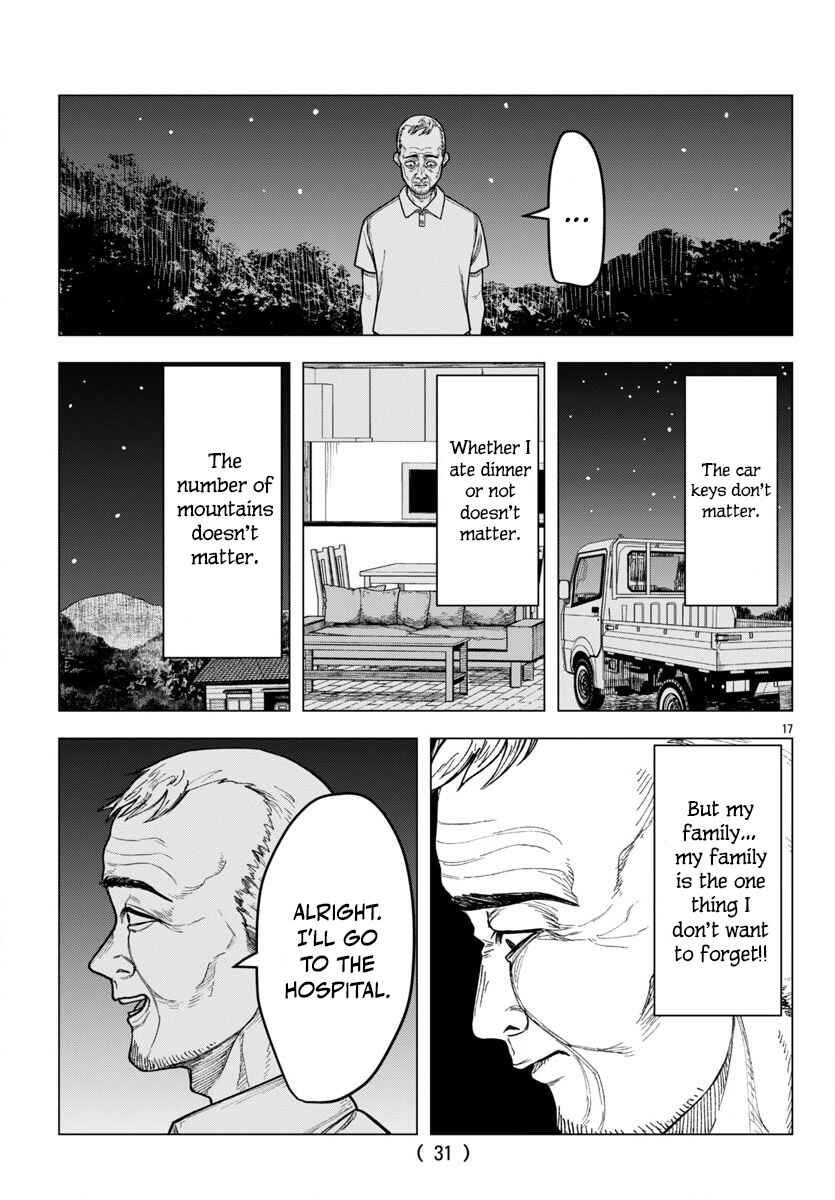 Page 18 Chapter 1 Jukai