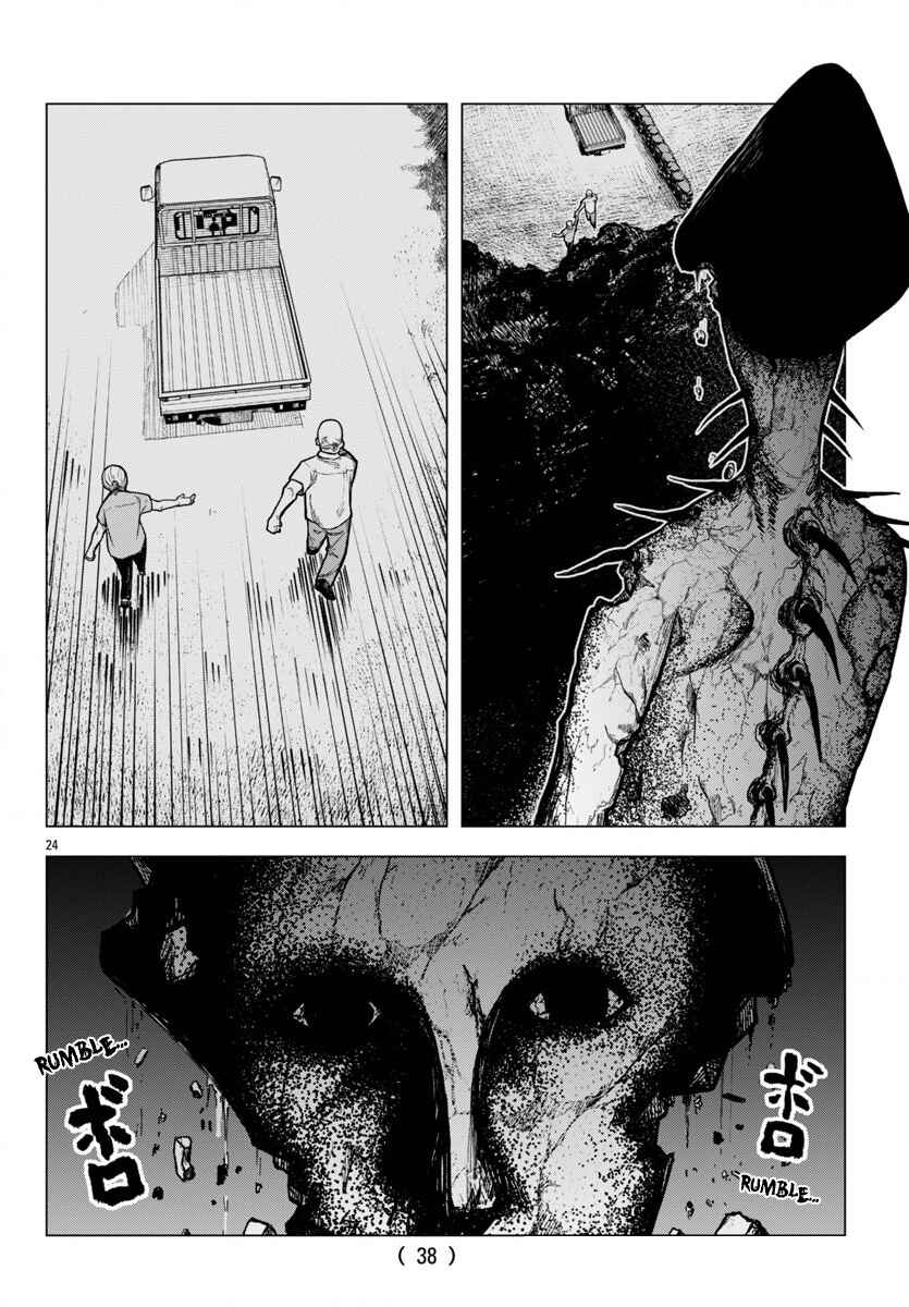 Page 24 Chapter 1 Jukai