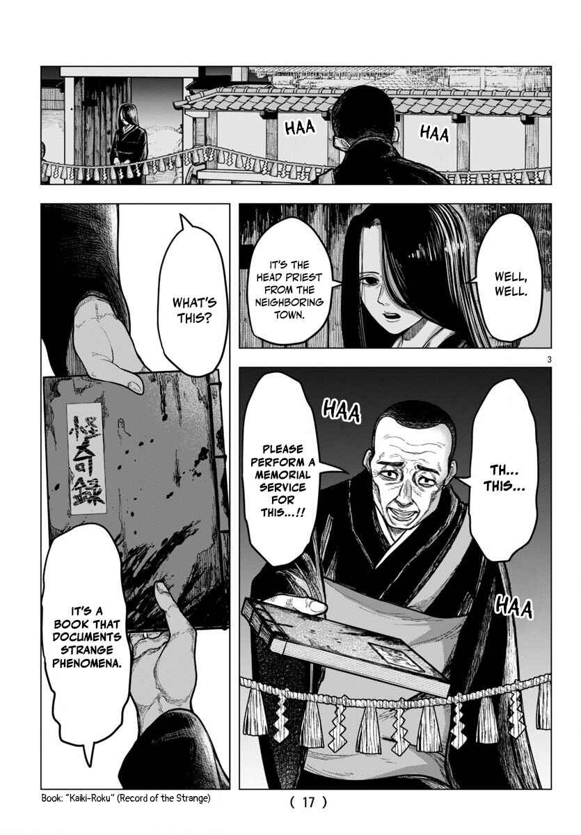 Page 4 Chapter 1 Jukai