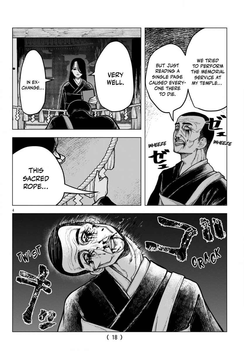 Page 5 Chapter 1 Jukai