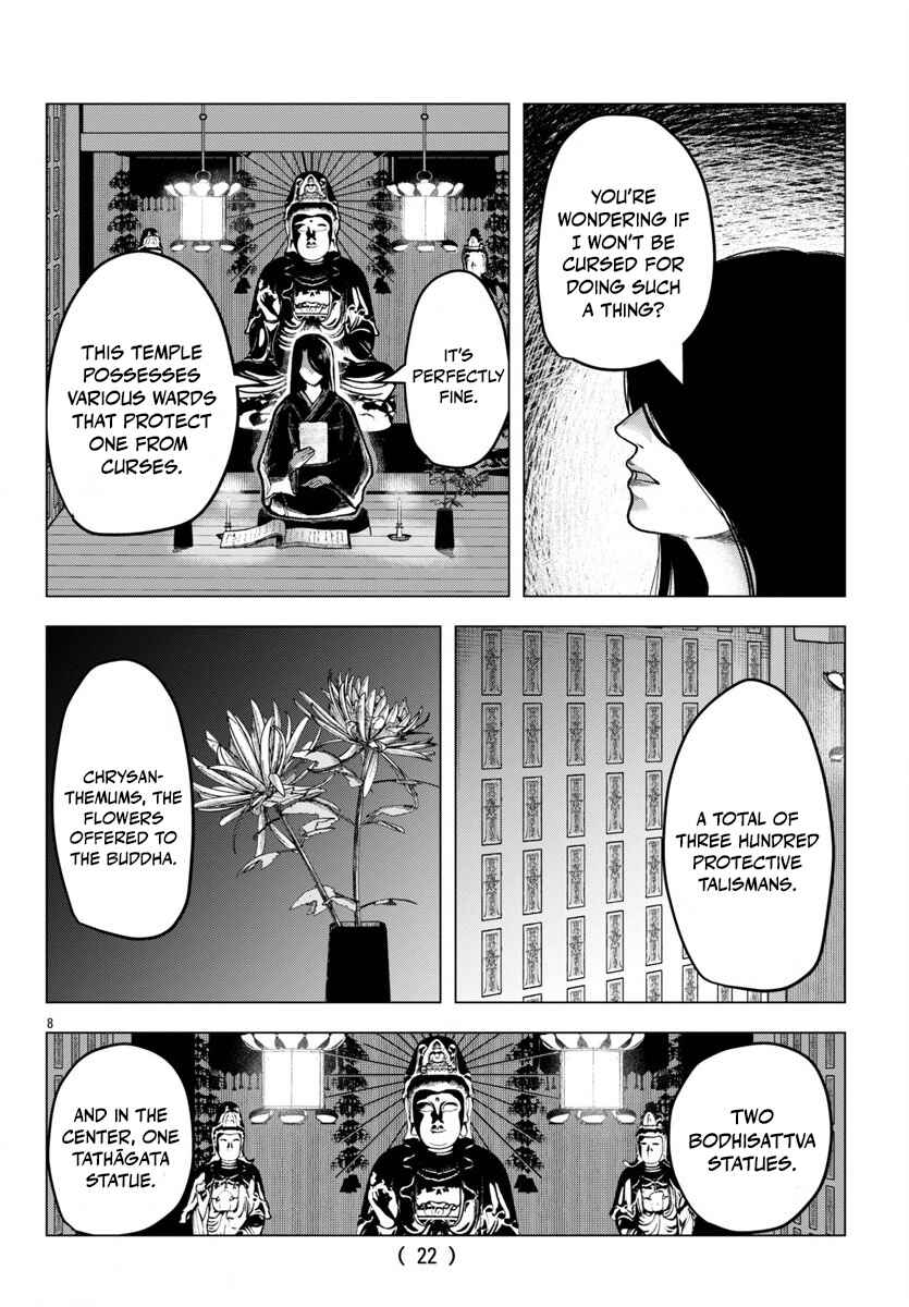 Page 9 Chapter 1 Jukai