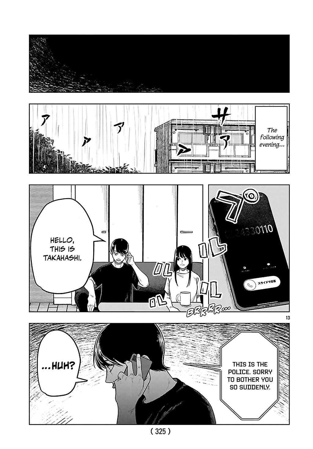 Page 13 Chapter 3 Jukai