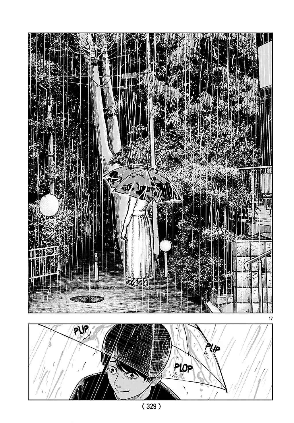 Page 17 Chapter 3 Jukai