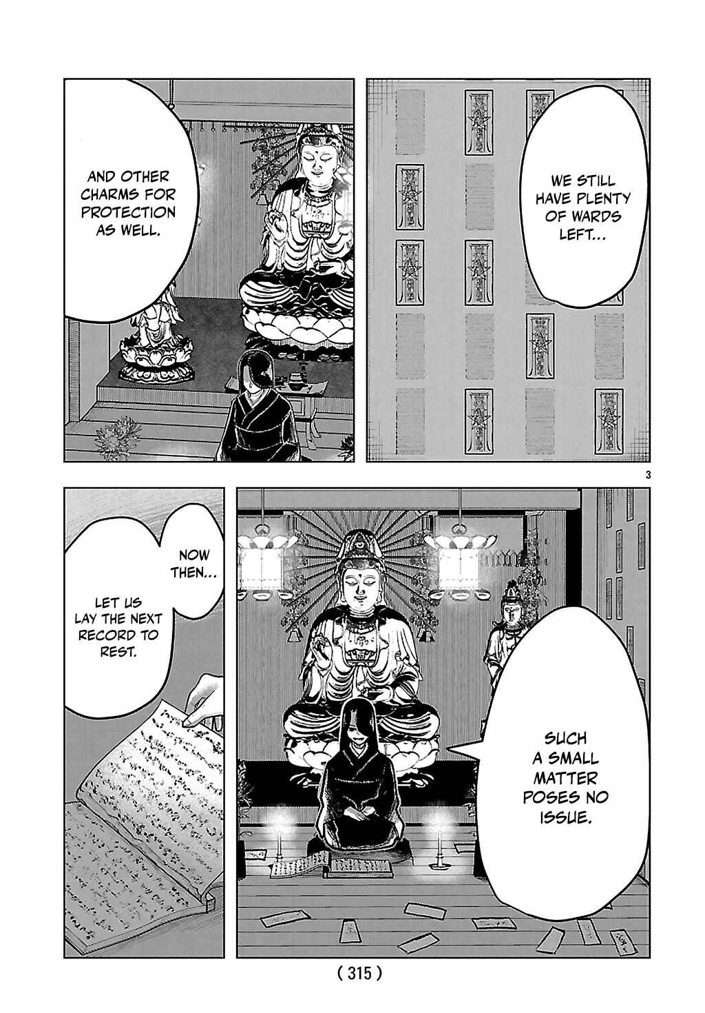 Page 3 Chapter 3 Jukai