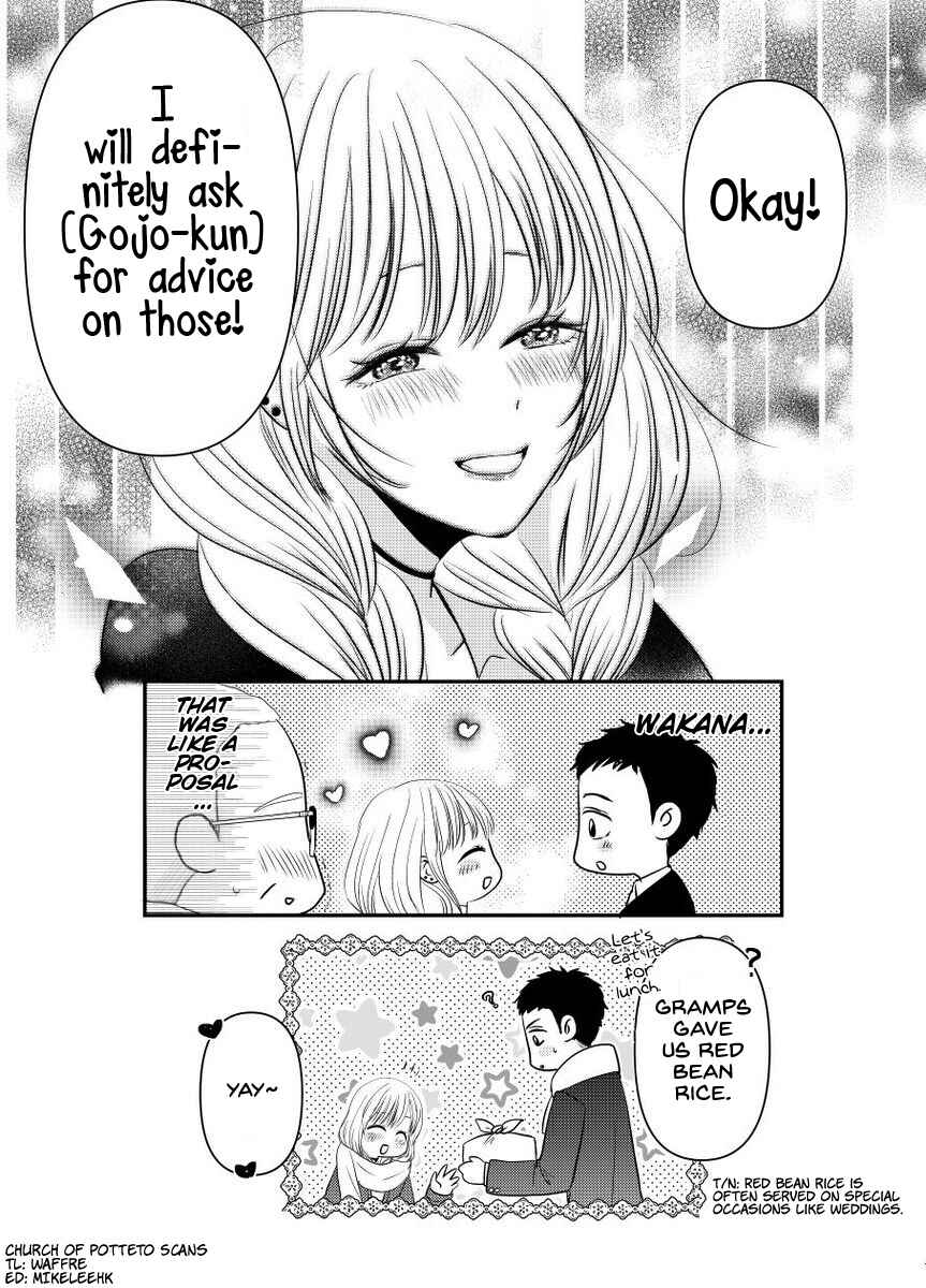 Page 2 Chapter Unknown_0951 Sono Bisque Doll wa Koi wo Suru - Kisekoi (Doujinshi)
