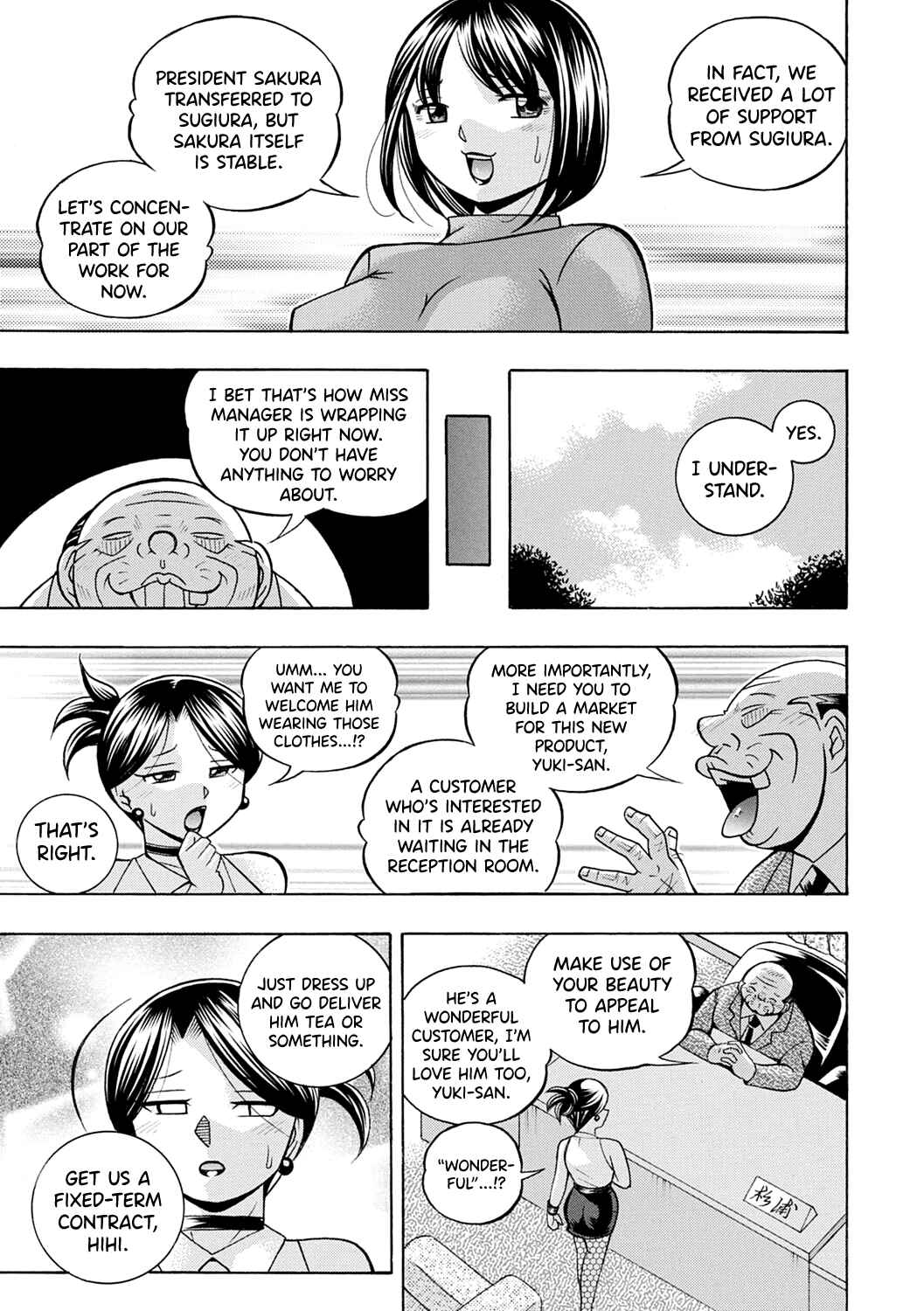 Page 9 Chapter 9 Bijin Shachou Yuki ~Mitsuyaku no Nikusettai~
