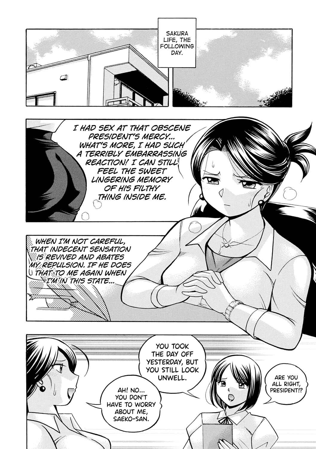 Page 12 Chapter 4 Bijin Shachou Yuki ~Mitsuyaku no Nikusettai~