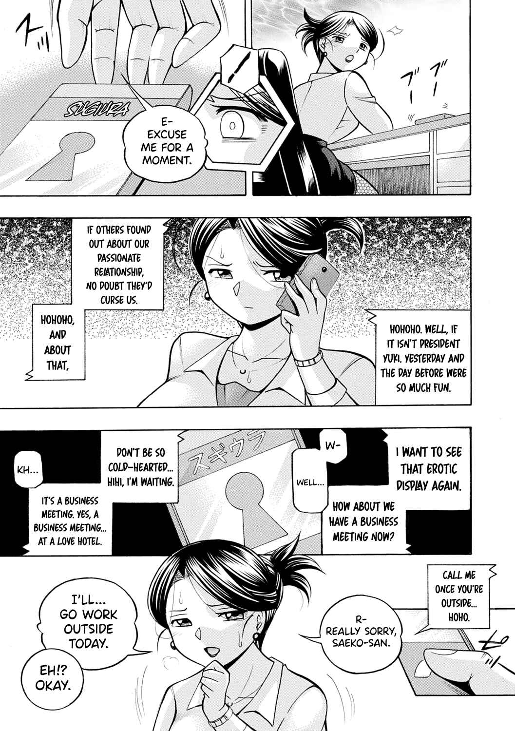 Page 13 Chapter 4 Bijin Shachou Yuki ~Mitsuyaku no Nikusettai~