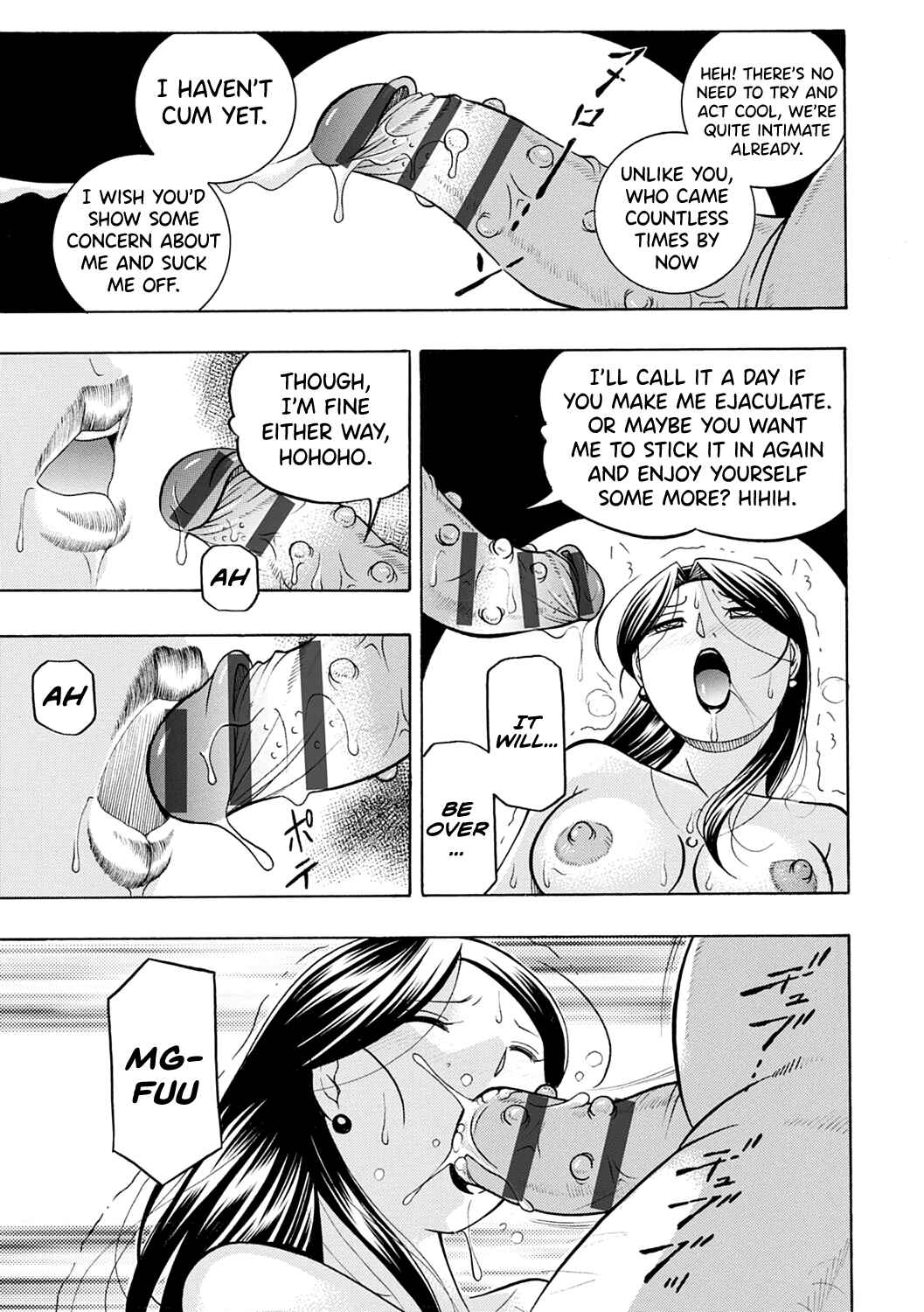 Page 7 Chapter 4 Bijin Shachou Yuki ~Mitsuyaku no Nikusettai~