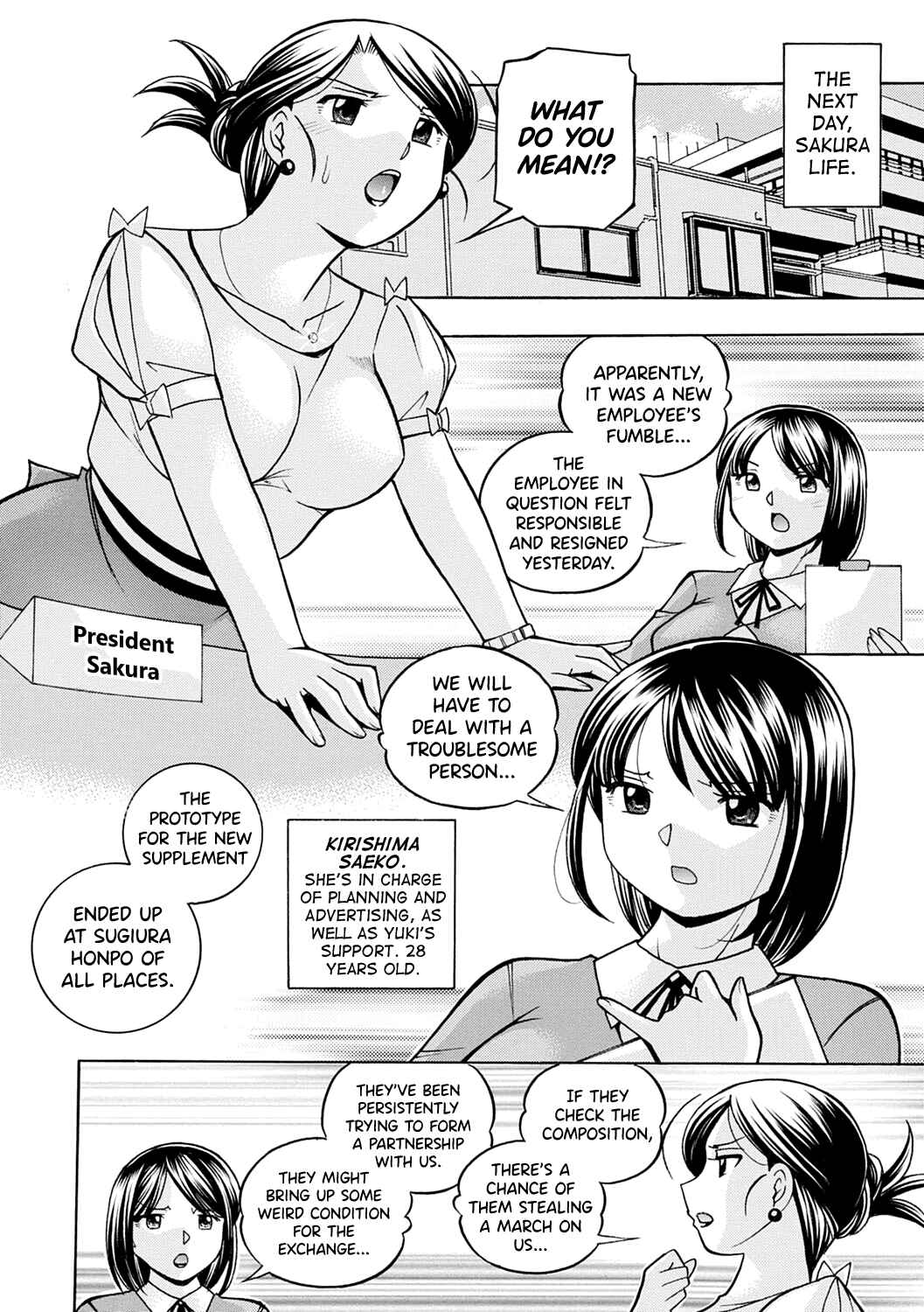 Page 11 Chapter 1 Bijin Shachou Yuki ~Mitsuyaku no Nikusettai~