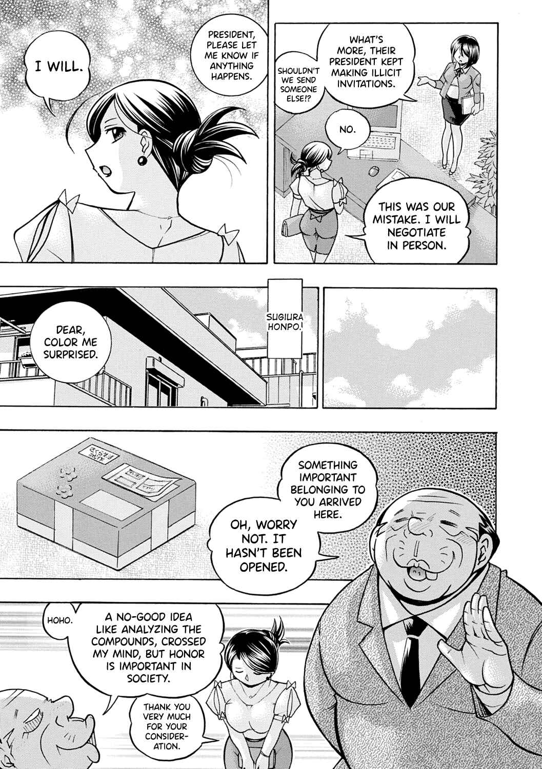 Page 12 Chapter 1 Bijin Shachou Yuki ~Mitsuyaku no Nikusettai~