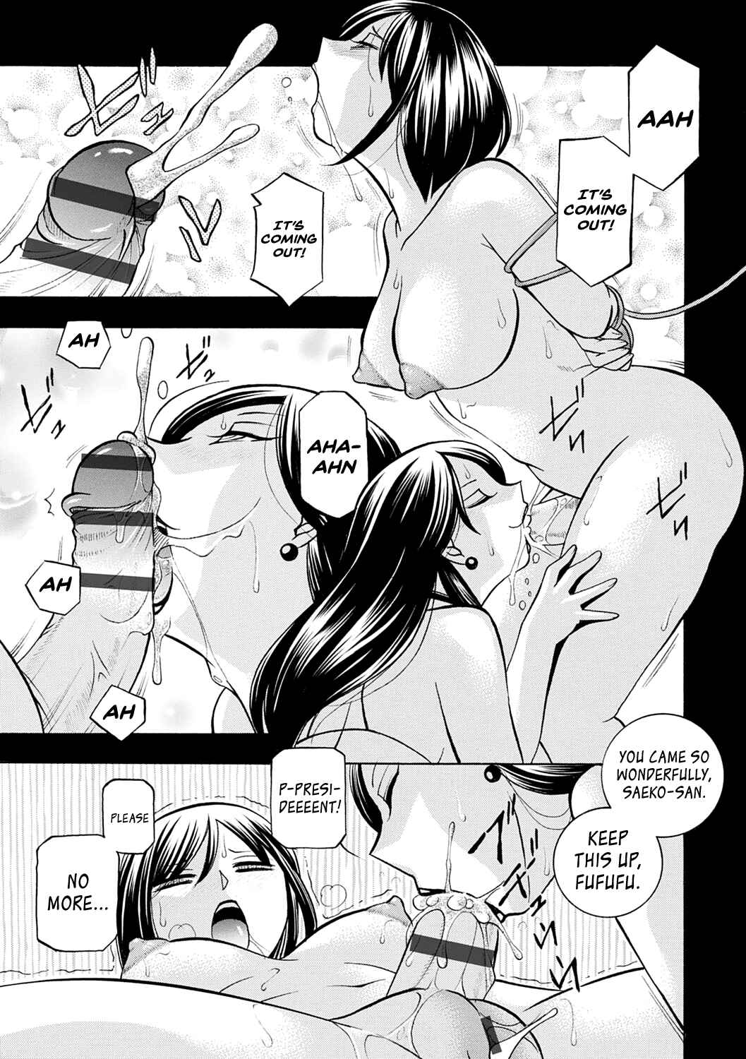 Page 5 Chapter 7 Bijin Shachou Yuki ~Mitsuyaku no Nikusettai~