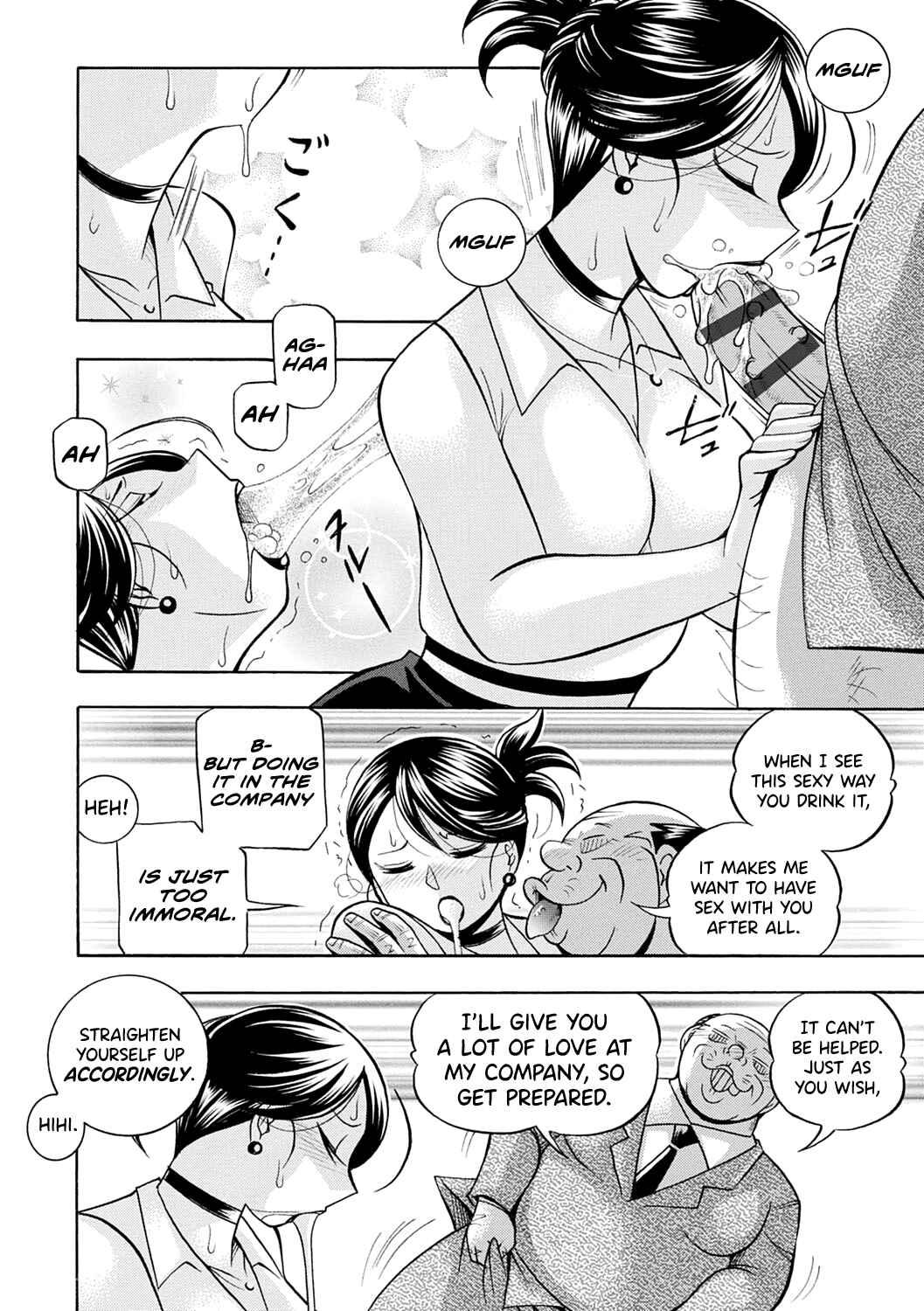 Page 10 Chapter 5 Bijin Shachou Yuki ~Mitsuyaku no Nikusettai~