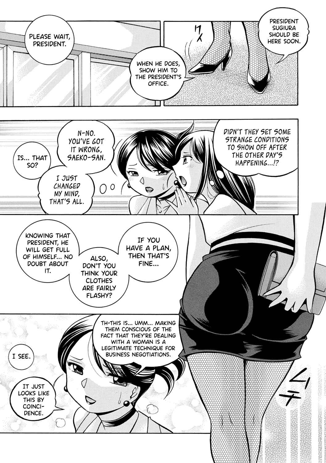 Page 3 Chapter 5 Bijin Shachou Yuki ~Mitsuyaku no Nikusettai~