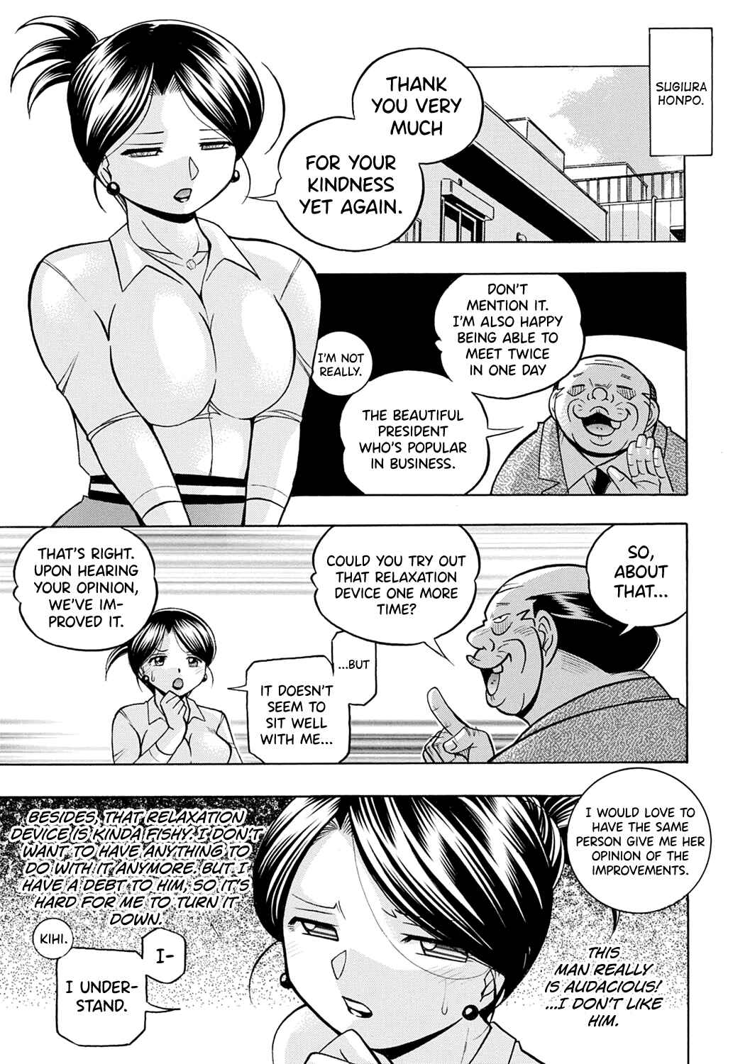 Page 7 Chapter 2 Bijin Shachou Yuki ~Mitsuyaku no Nikusettai~