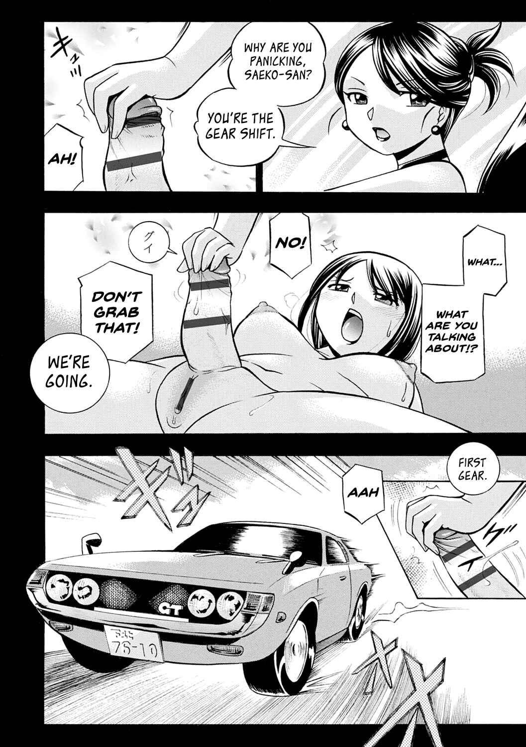 Page 18 Chapter 6 Bijin Shachou Yuki ~Mitsuyaku no Nikusettai~