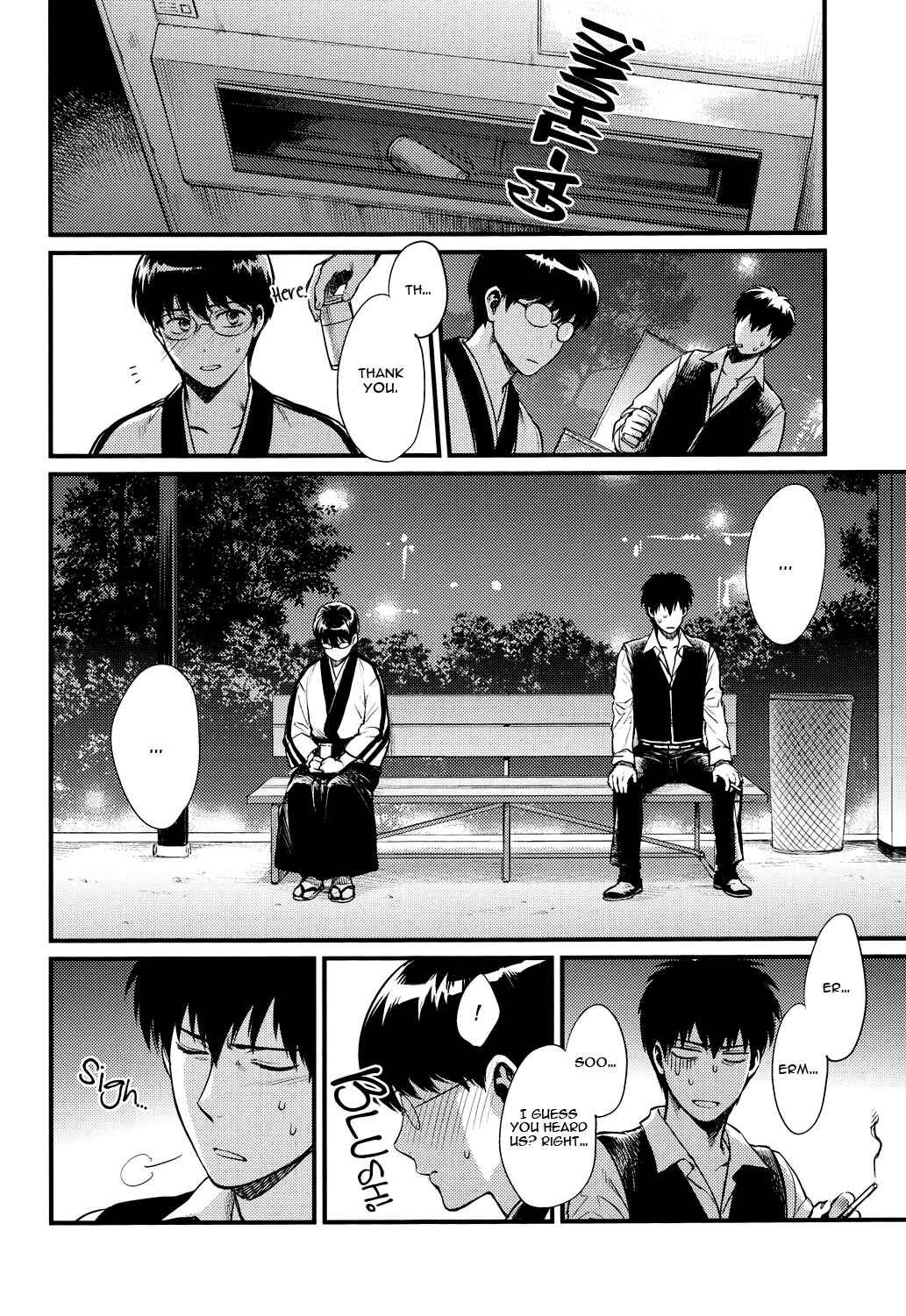 Page 21 Chapter Unknown_53ab Gintama - Thinking Out Loud (Doujinshi)