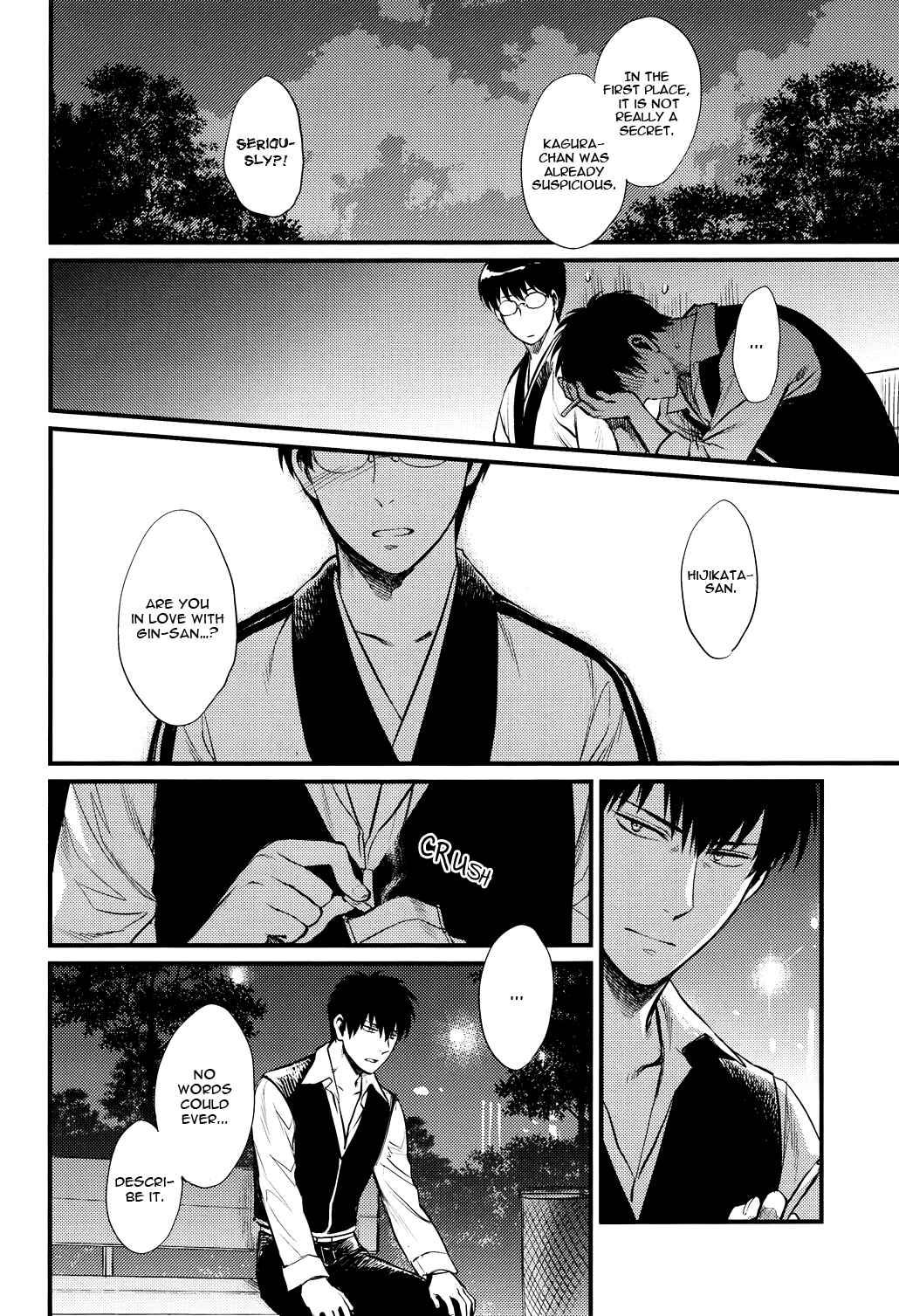 Page 25 Chapter Unknown_53ab Gintama - Thinking Out Loud (Doujinshi)