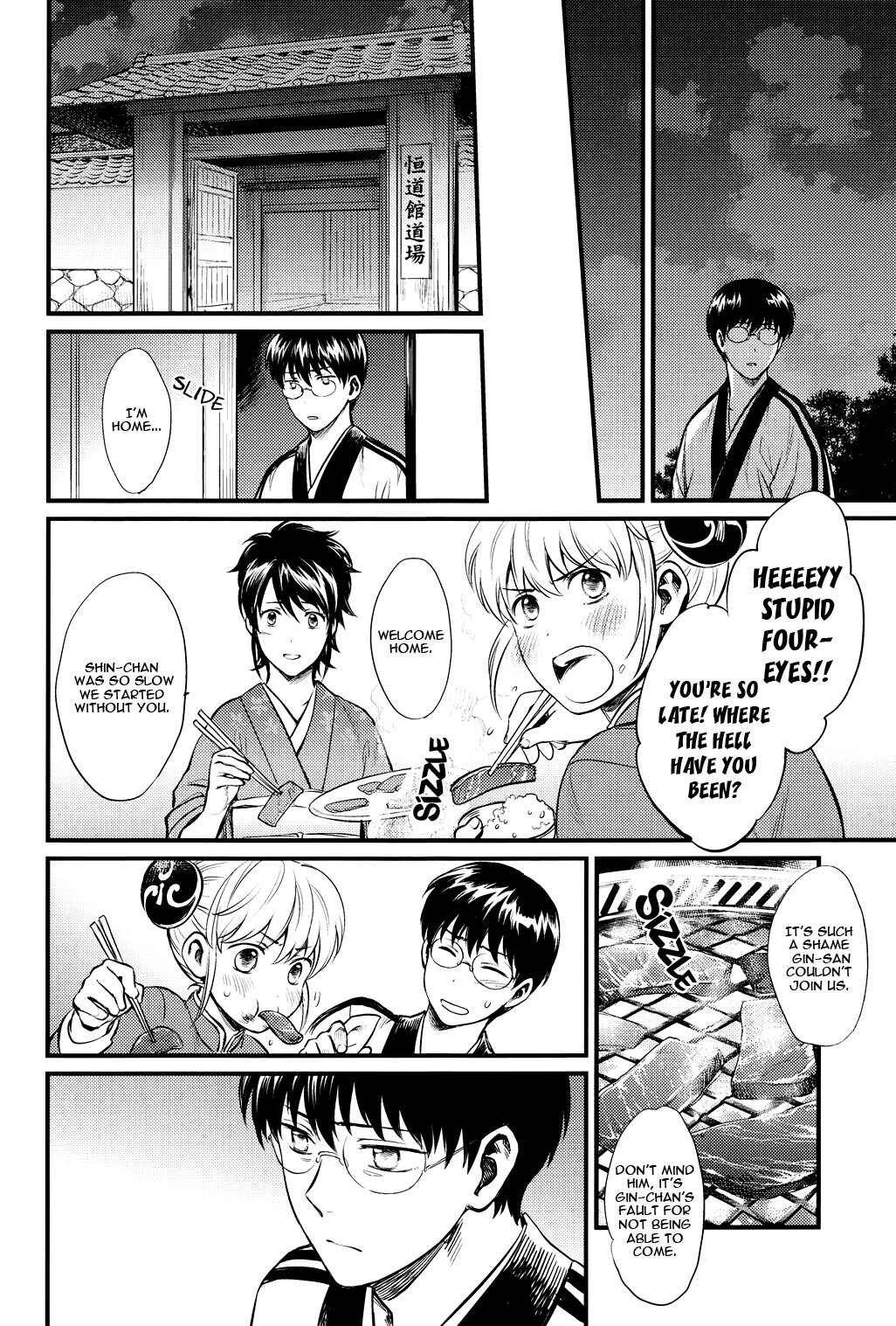 Page 27 Chapter Unknown_53ab Gintama - Thinking Out Loud (Doujinshi)