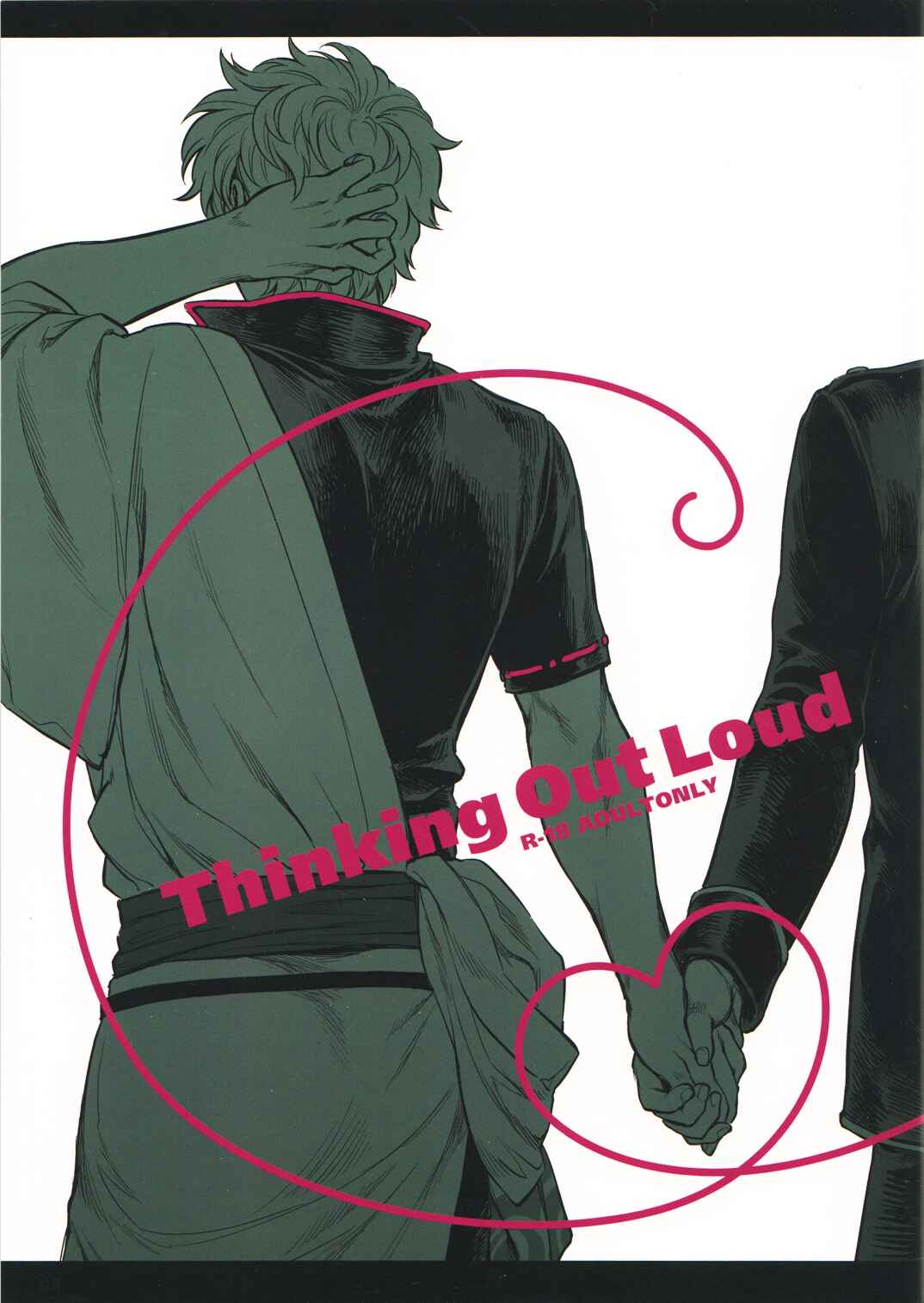 Page 3 Chapter Unknown_53ab Gintama - Thinking Out Loud (Doujinshi)