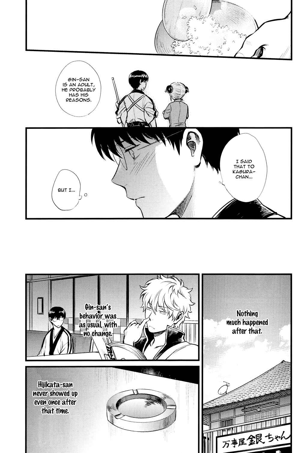 Page 30 Chapter Unknown_53ab Gintama - Thinking Out Loud (Doujinshi)