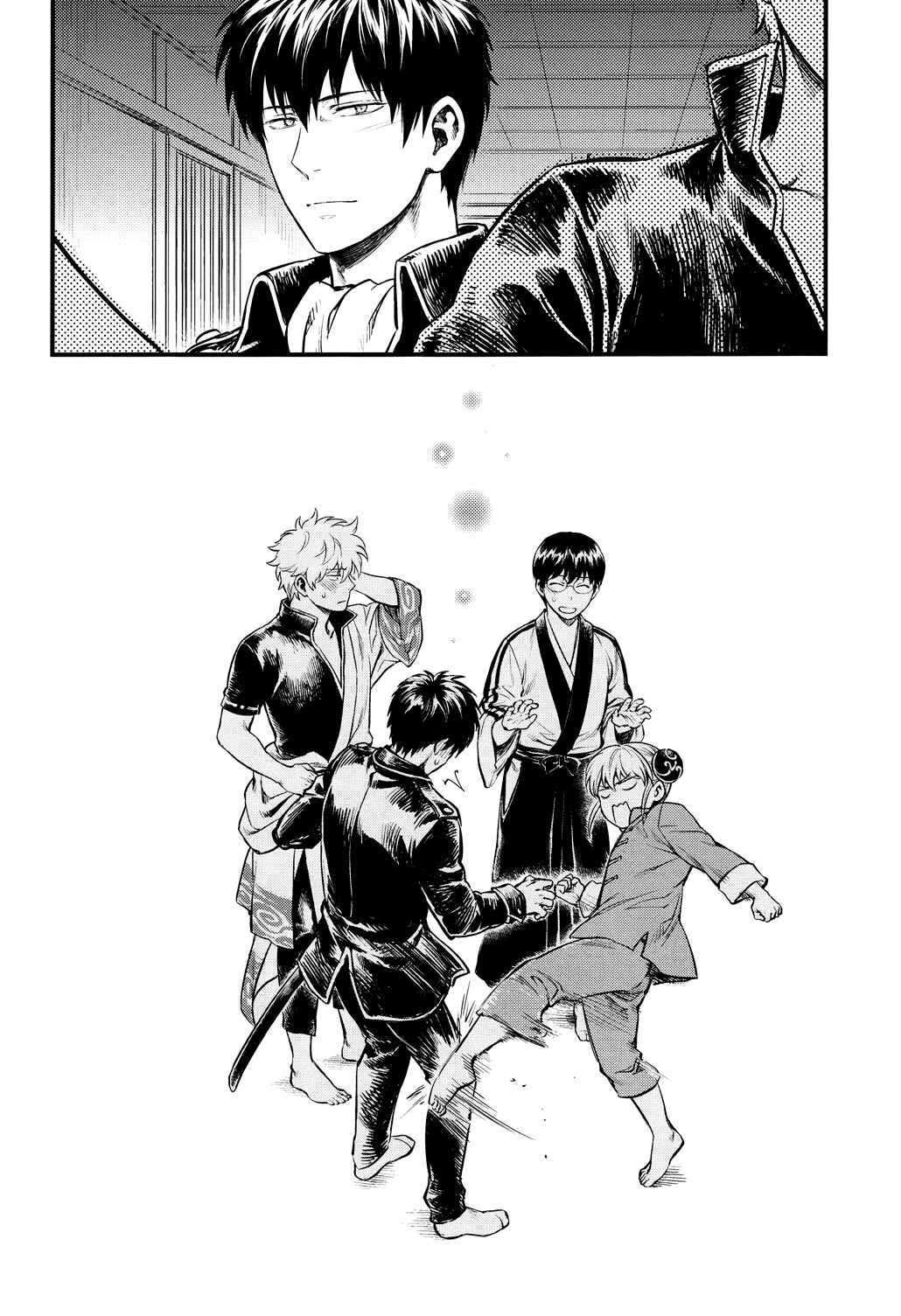 Page 33 Chapter Unknown_53ab Gintama - Thinking Out Loud (Doujinshi)