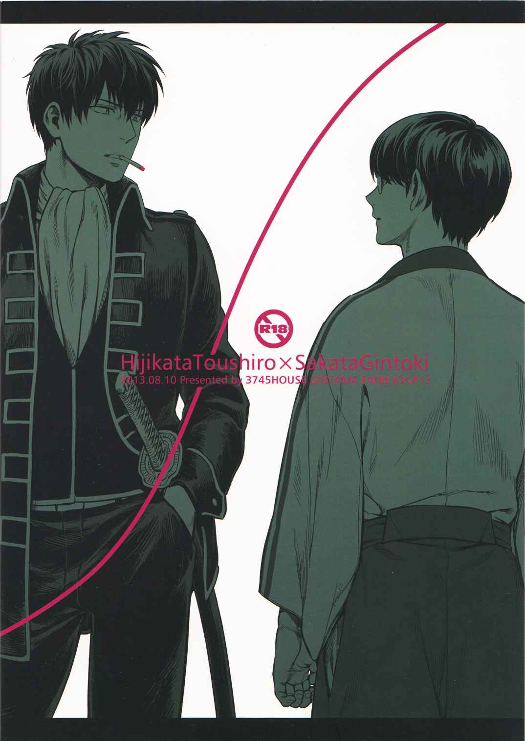 Page 36 Chapter Unknown_53ab Gintama - Thinking Out Loud (Doujinshi)