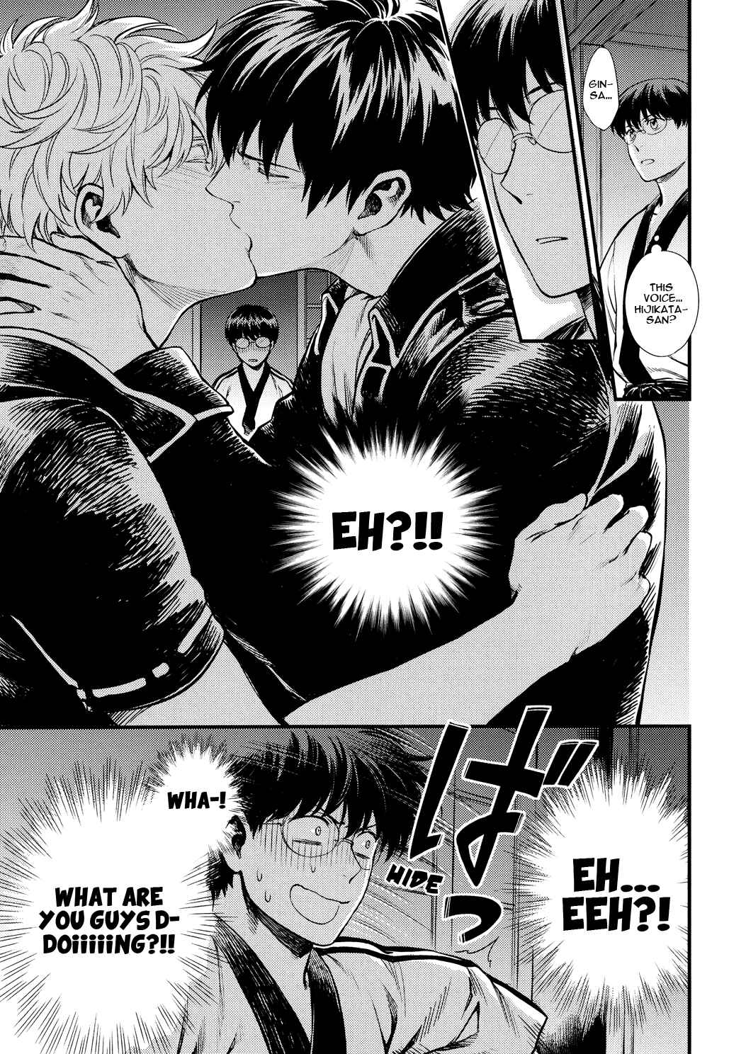 Page 8 Chapter Unknown_53ab Gintama - Thinking Out Loud (Doujinshi)