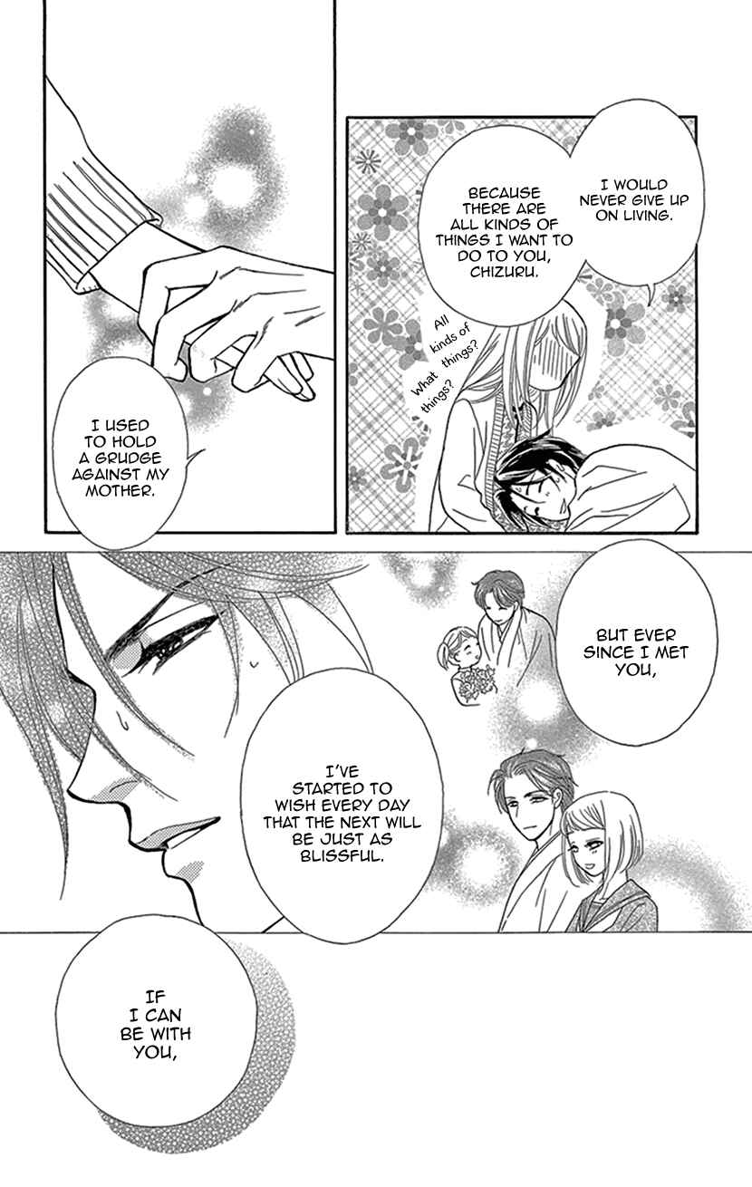 Page 22 Chapter 3 The Secret of the Black Ivy Mansion