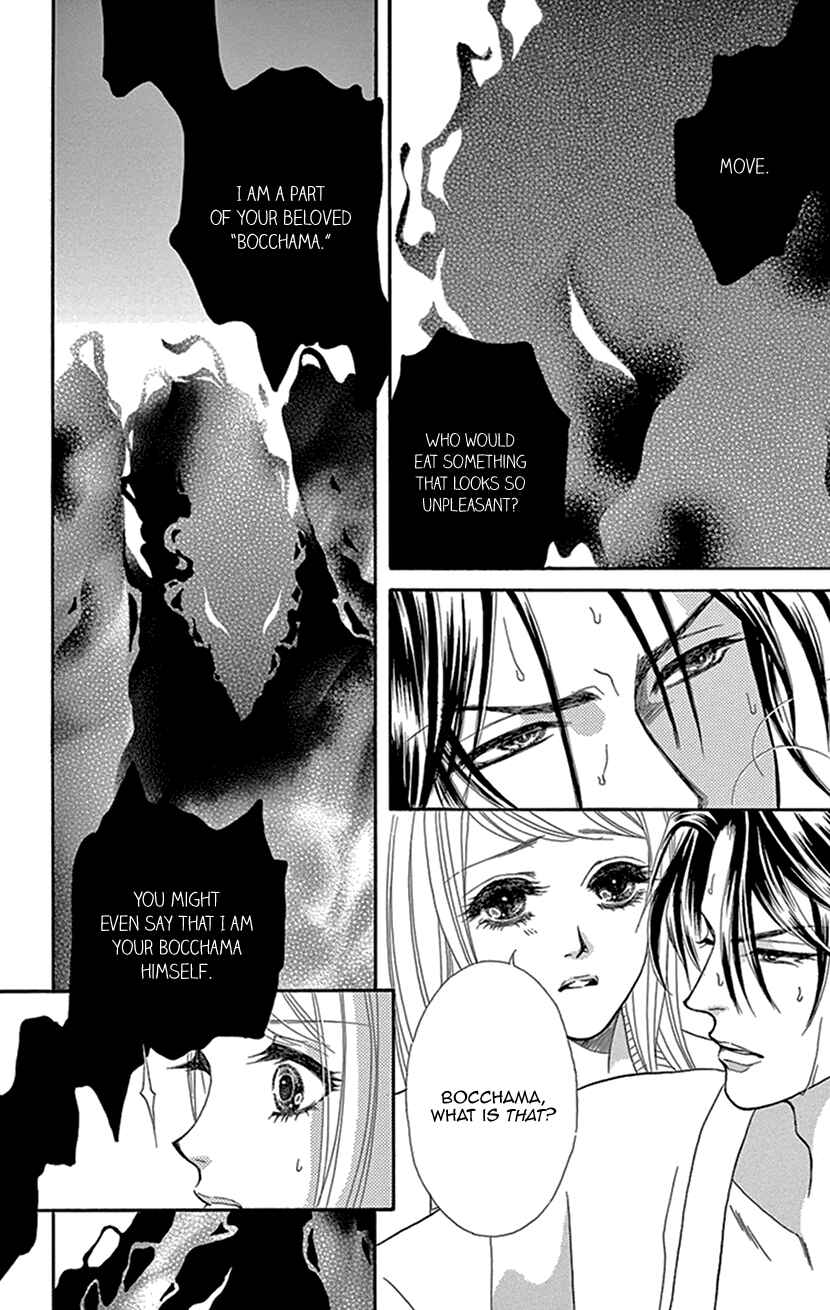 Page 6 Chapter 3 The Secret of the Black Ivy Mansion