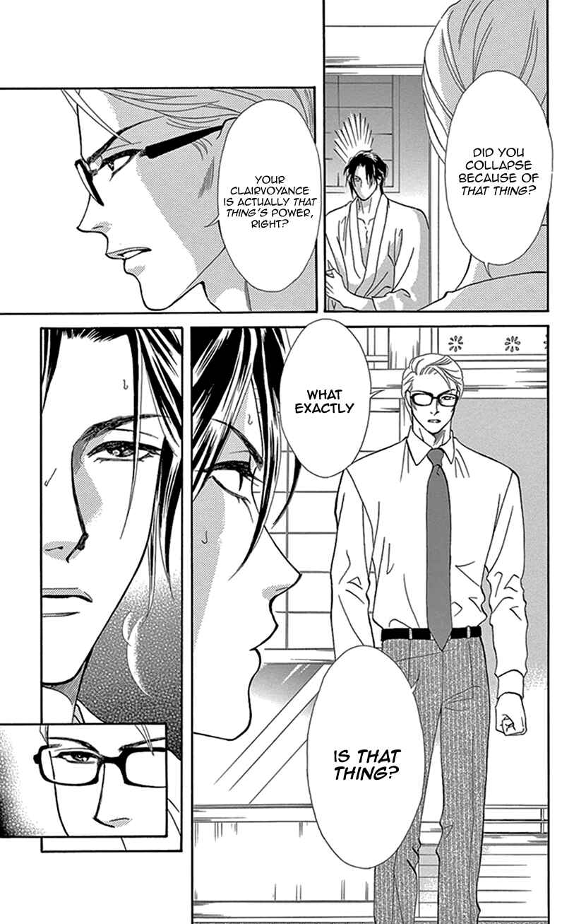 Page 11 Chapter 12 The Secret of the Black Ivy Mansion