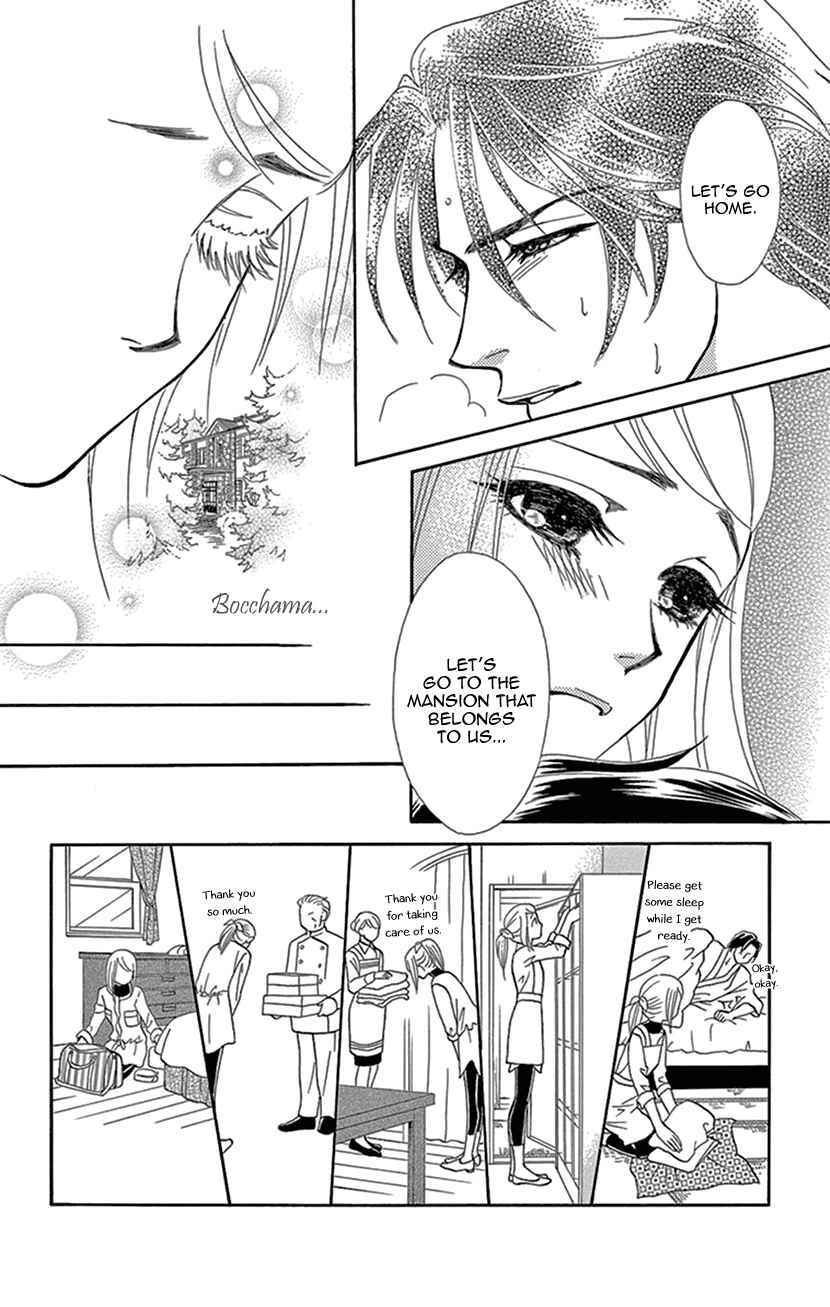 Page 14 Chapter 12 The Secret of the Black Ivy Mansion