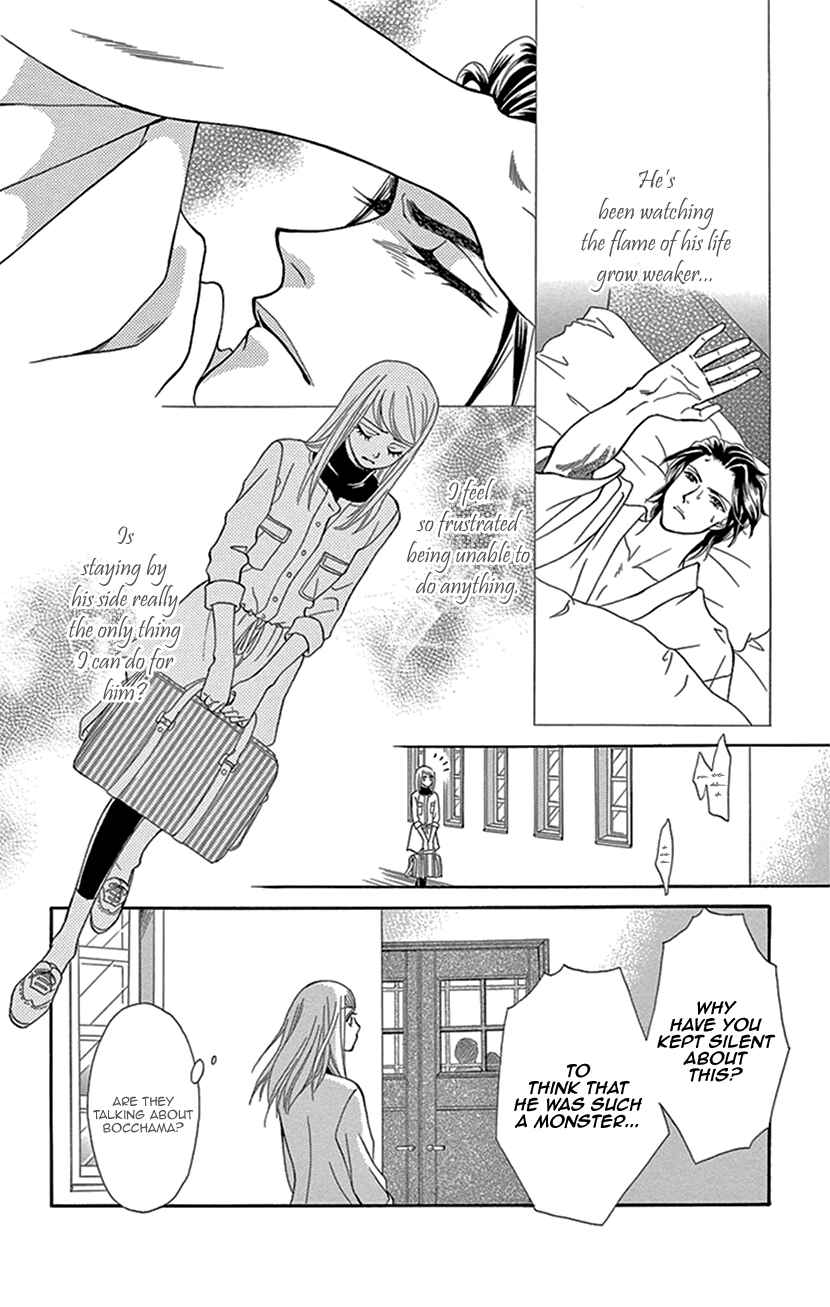 Page 16 Chapter 12 The Secret of the Black Ivy Mansion