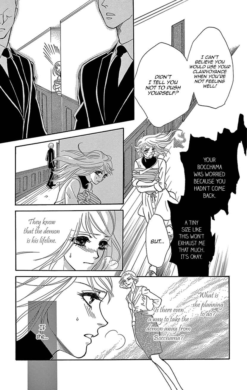 Page 24 Chapter 12 The Secret of the Black Ivy Mansion