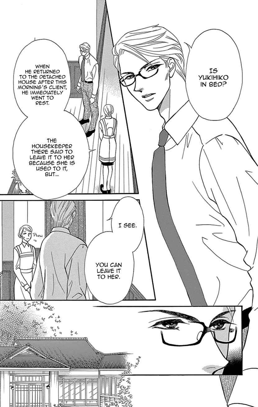 Page 3 Chapter 12 The Secret of the Black Ivy Mansion