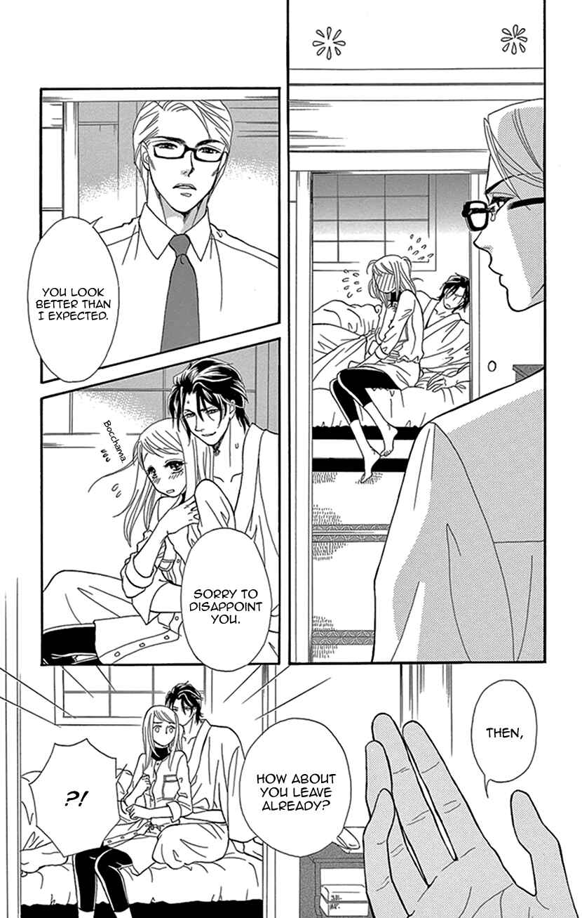 Page 9 Chapter 12 The Secret of the Black Ivy Mansion
