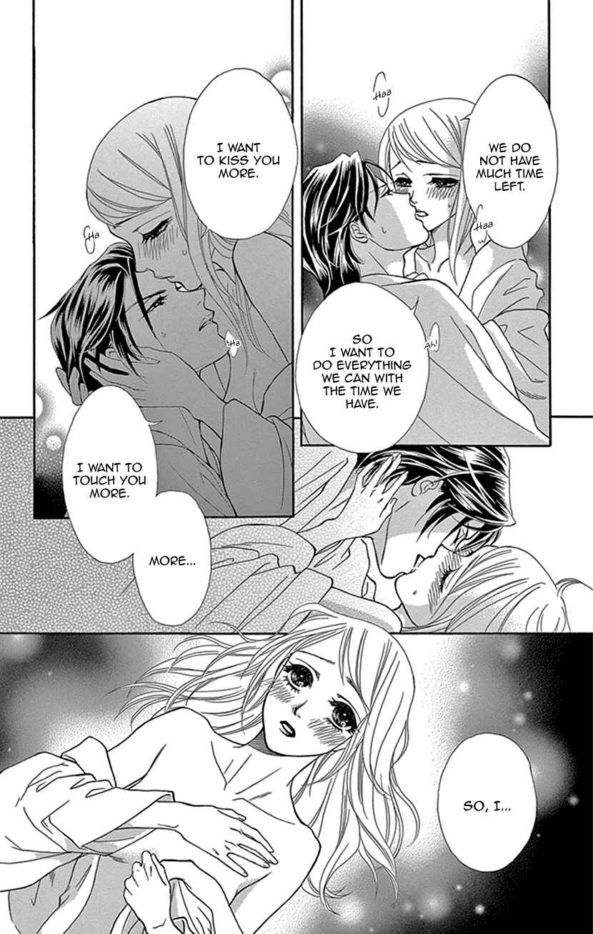 Page 16 Chapter 7 The Secret of the Black Ivy Mansion