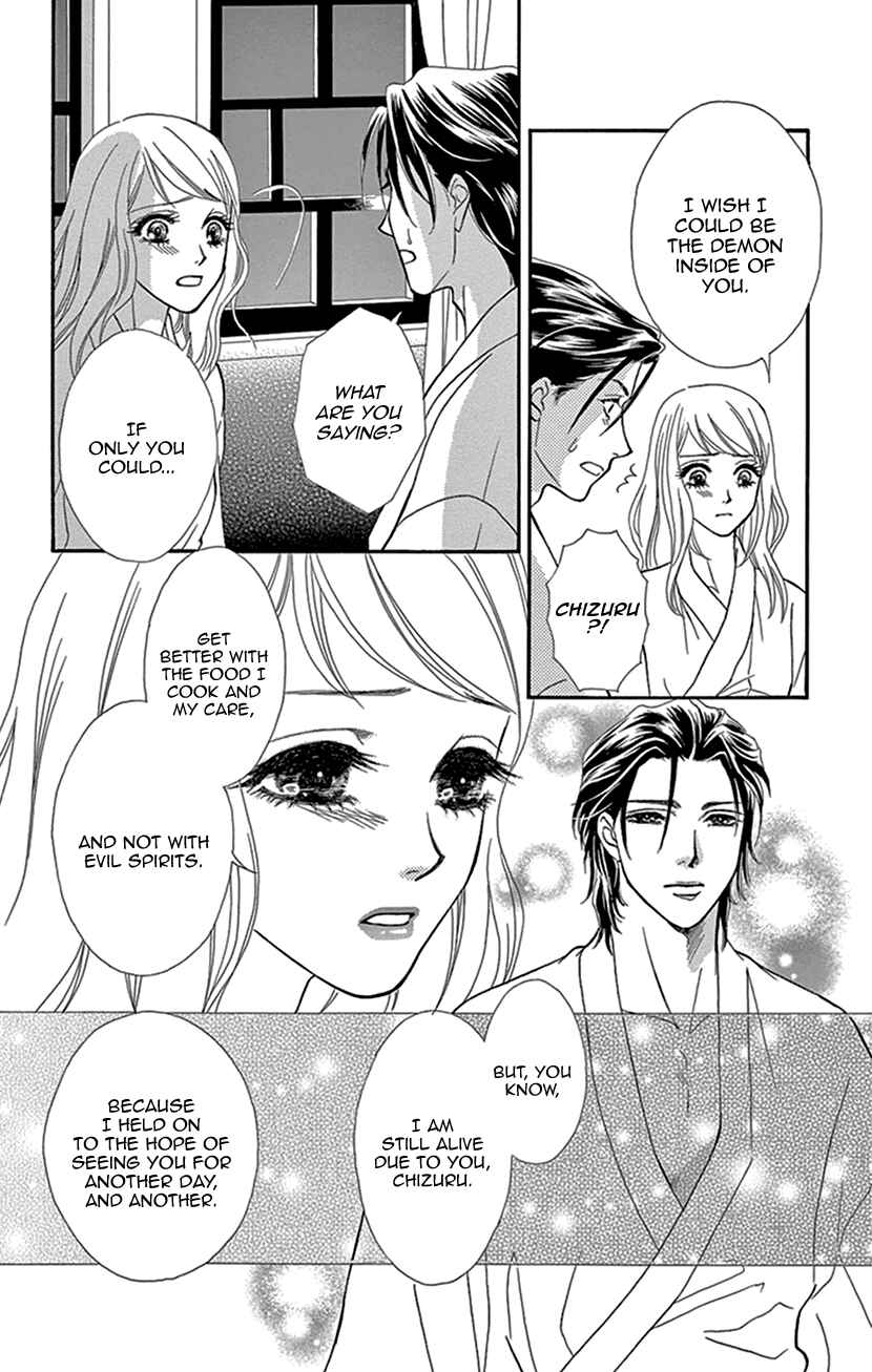 Page 28 Chapter 7 The Secret of the Black Ivy Mansion