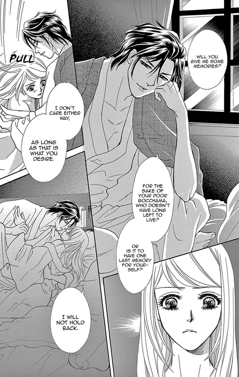 Page 4 Chapter 7 The Secret of the Black Ivy Mansion