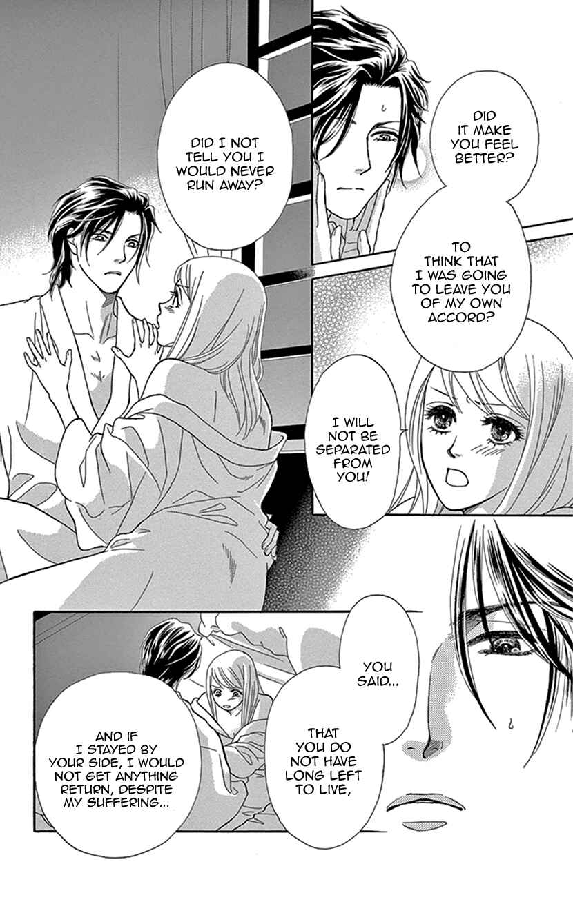 Page 6 Chapter 7 The Secret of the Black Ivy Mansion