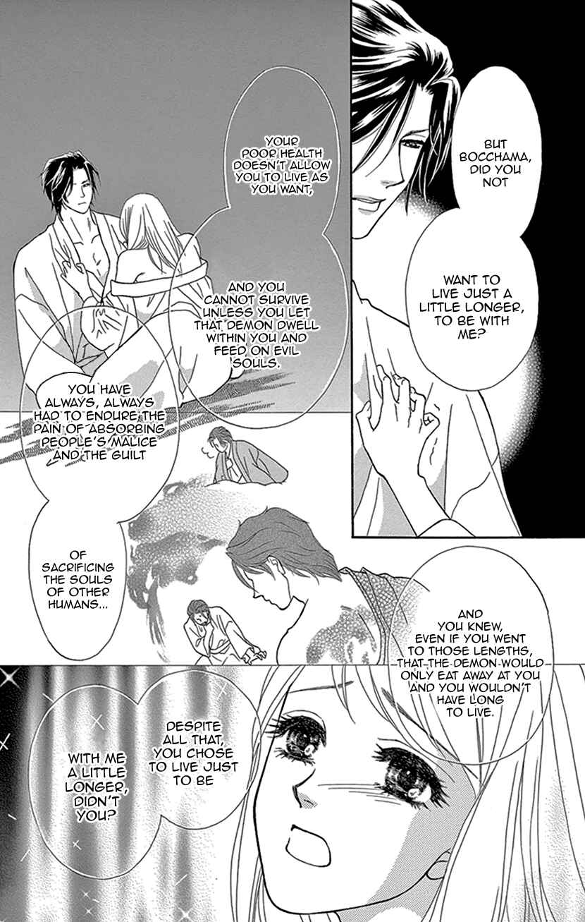 Page 7 Chapter 7 The Secret of the Black Ivy Mansion