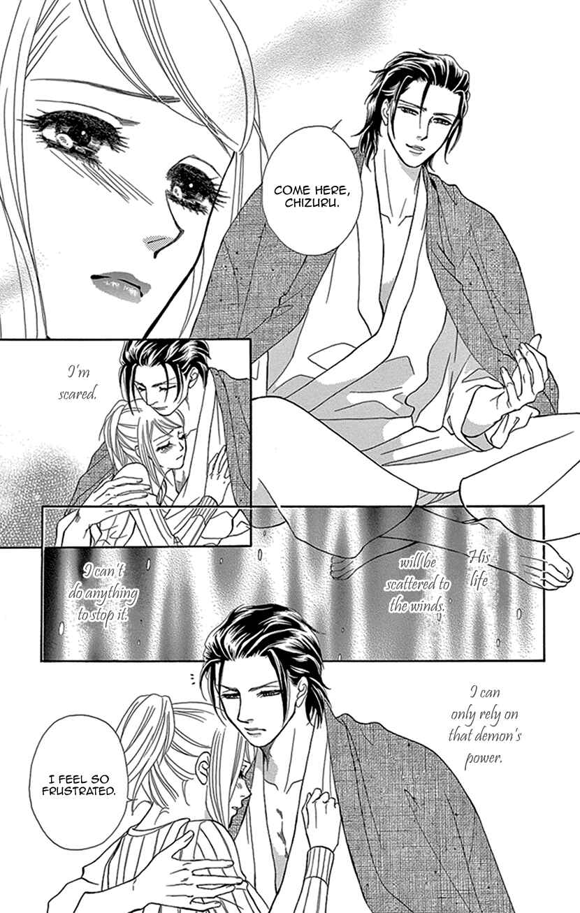 Page 11 Chapter 8 The Secret of the Black Ivy Mansion