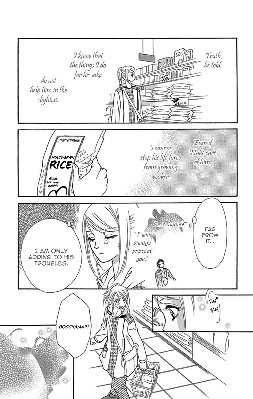 Page 17 Chapter 8 The Secret of the Black Ivy Mansion