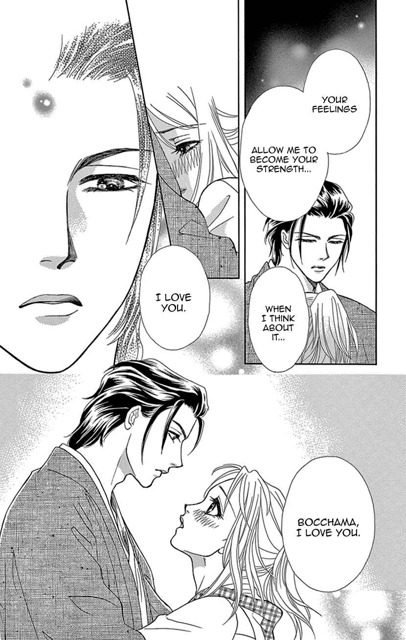 Page 28 Chapter 8 The Secret of the Black Ivy Mansion