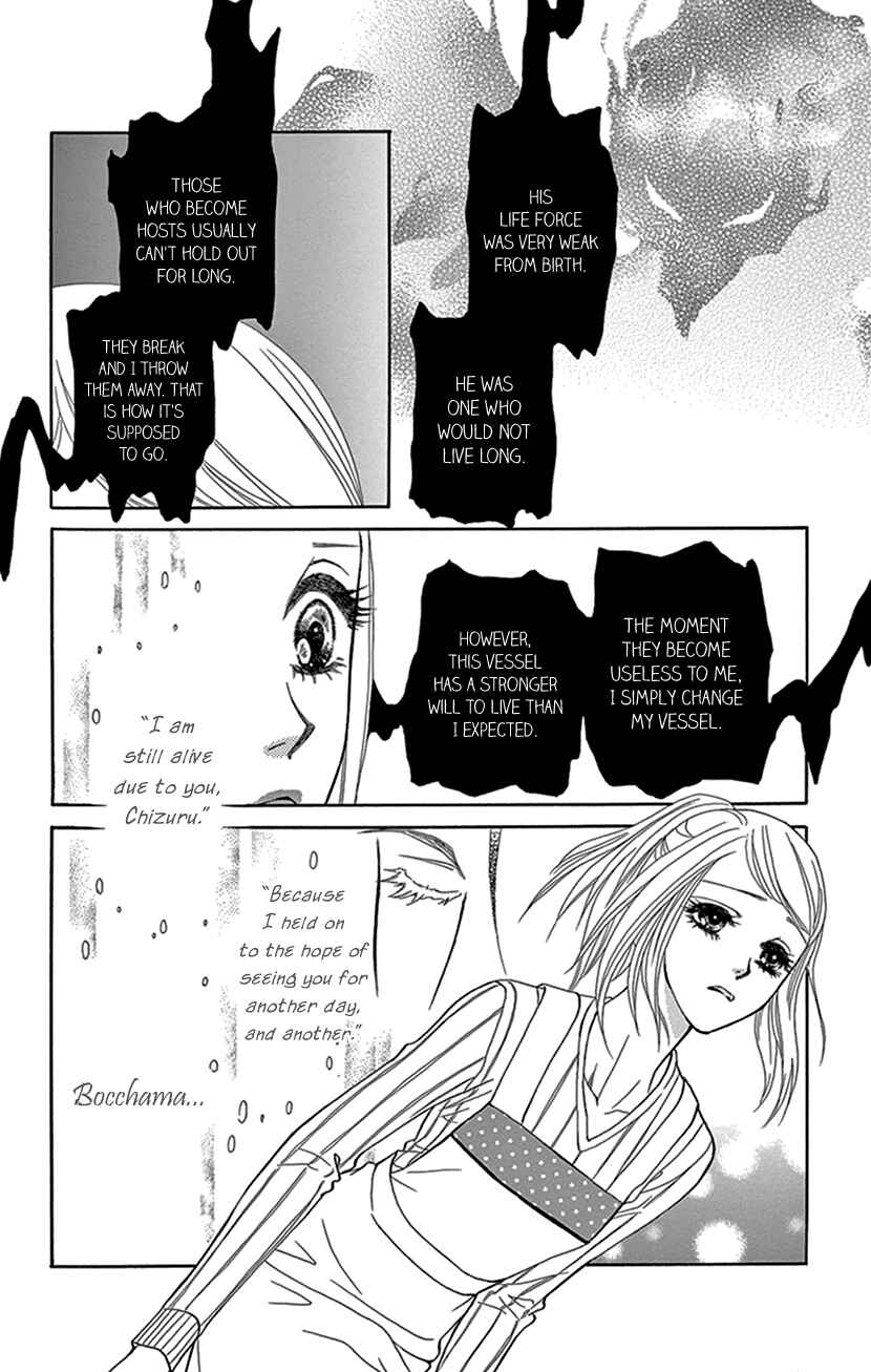 Page 8 Chapter 8 The Secret of the Black Ivy Mansion