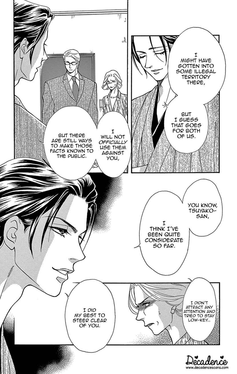 Page 25 Chapter 11 The Secret of the Black Ivy Mansion