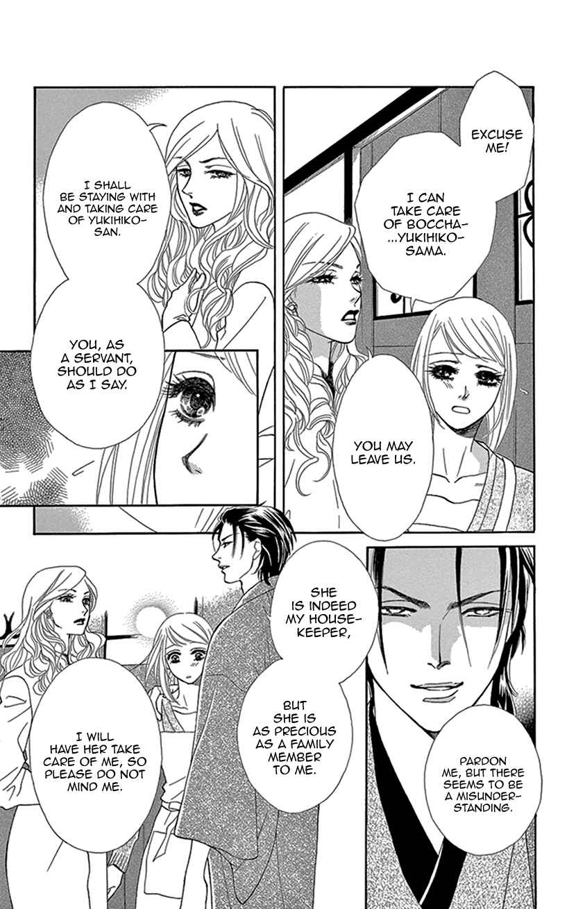 Page 10 Chapter 4 The Secret of the Black Ivy Mansion