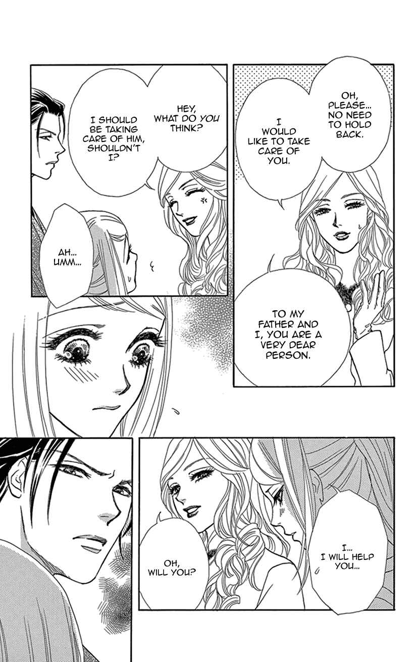 Page 11 Chapter 4 The Secret of the Black Ivy Mansion